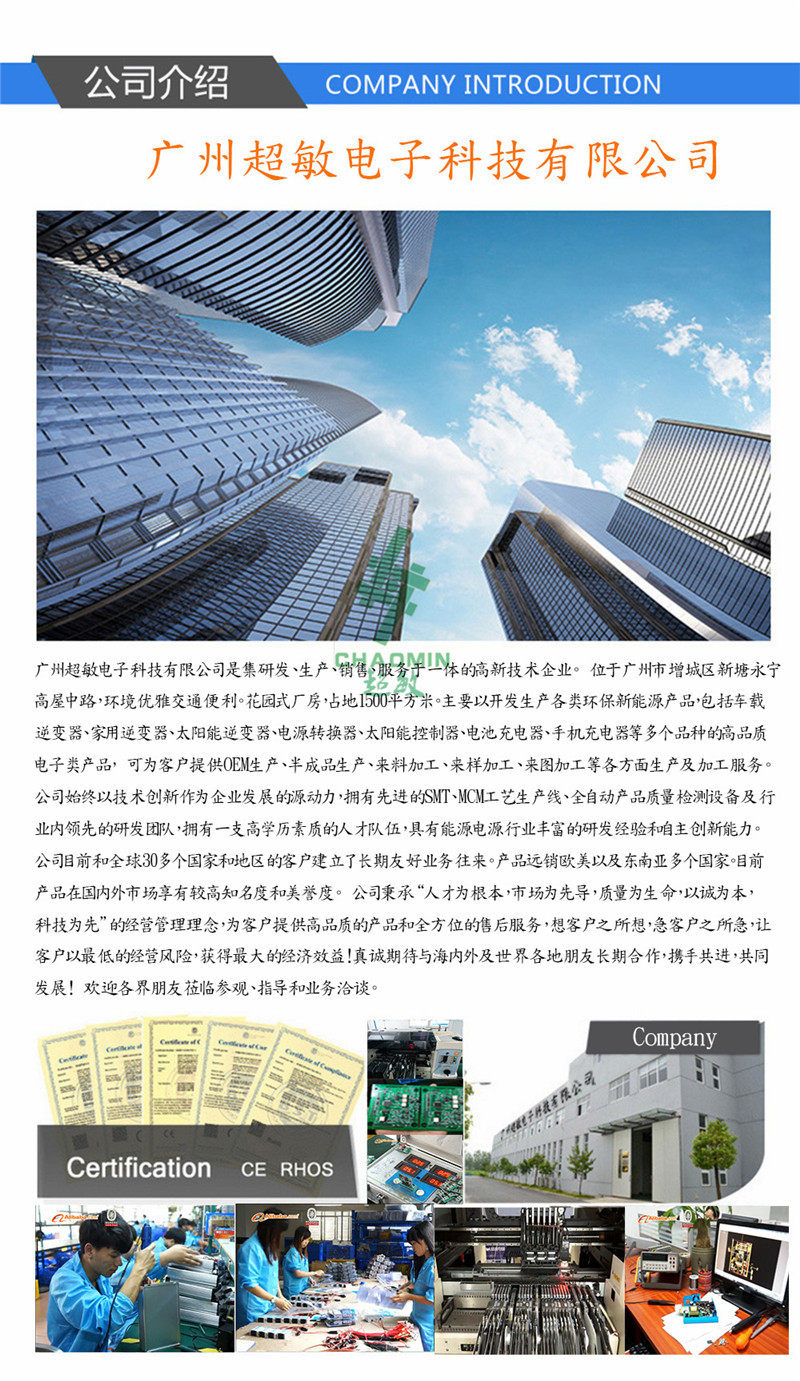 15. Введение компании .jpg