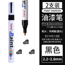 Toyo paint pen black marker wood ceramic plastic graffiti marker pen metal touch up paint pen paint pen