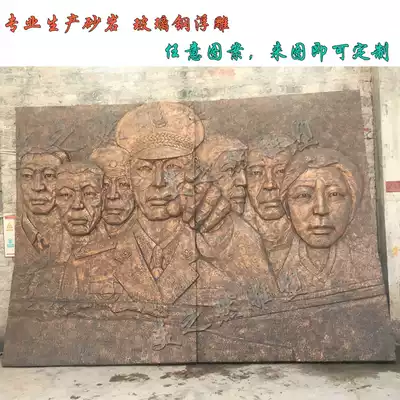 Meizhiran sandstone custom red military series relief round carving glass fiber imitation copper indoor and outdoor sculpture decoration