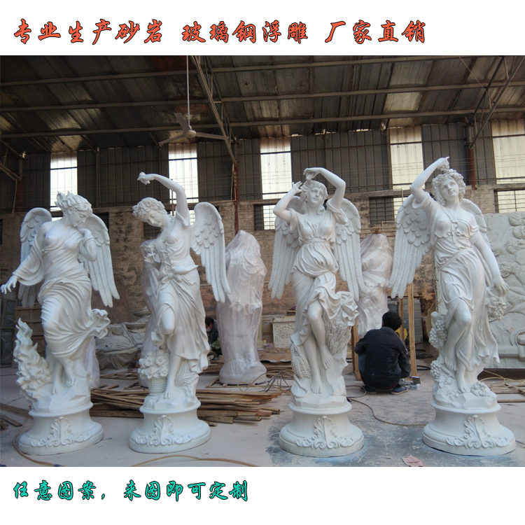 Sandstone Fiberglass Sculpture Garden Forest Landscape Villa Decoration Material Hotel Eurostyle Figure Round Carved Four Seasons Goddess