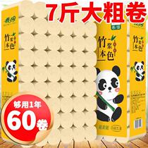 (7 jins 60 rolls big and thick rolls) natural color toilet paper roll paper household 12 roll paper tissue paper towel toilet paper