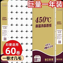 Large package roll paper toilet paper affordable toilet paper household toilet paper towel toilet paper whole box bathroom coreless large roll paper