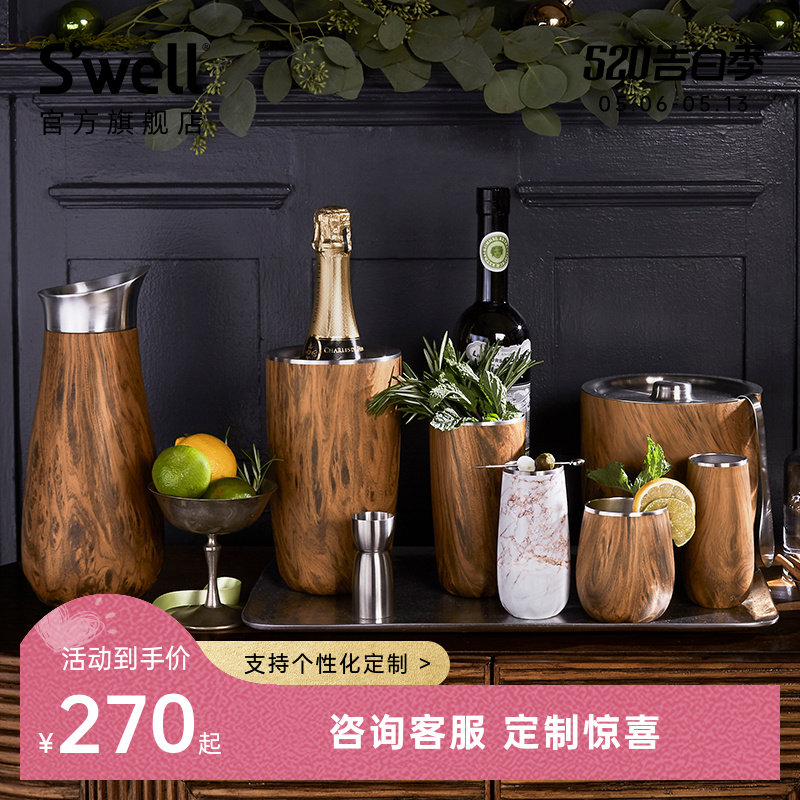 Swell Fashion Creative Wine Group Set White Wine Red Wine Whisky Wine Glass Stainless Steel Insulated Wine Jug Ice Wine Barrel