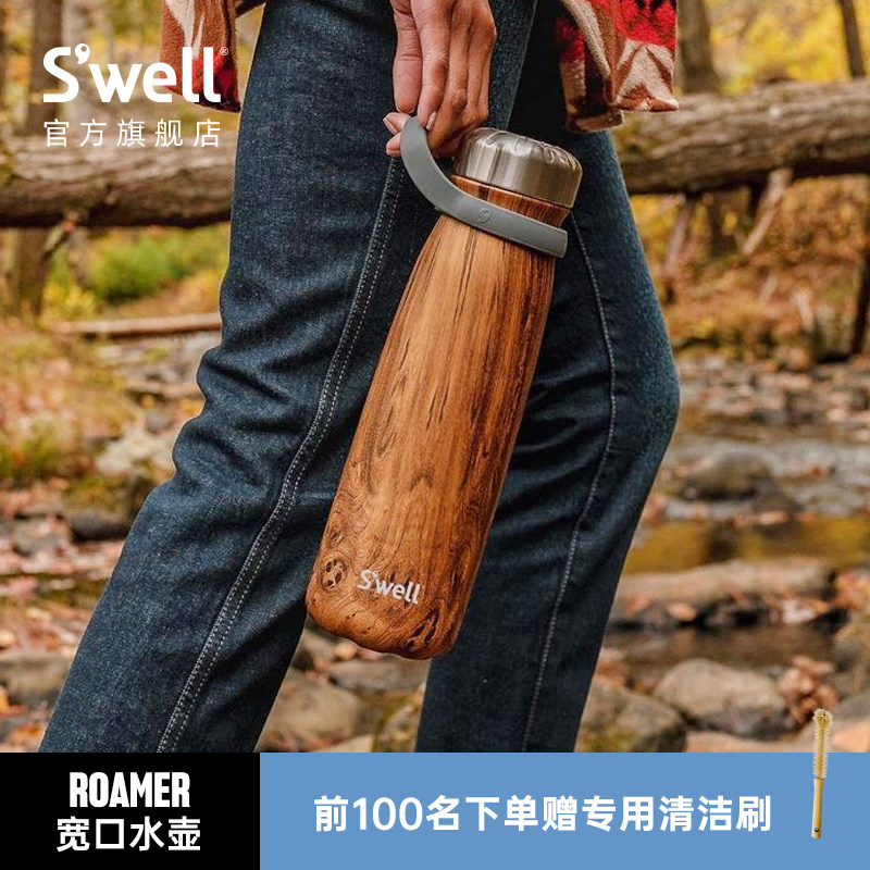 Swell wide mouth large belly insulation cup 1180ml net red niche stainless steel large capacity insulation cup