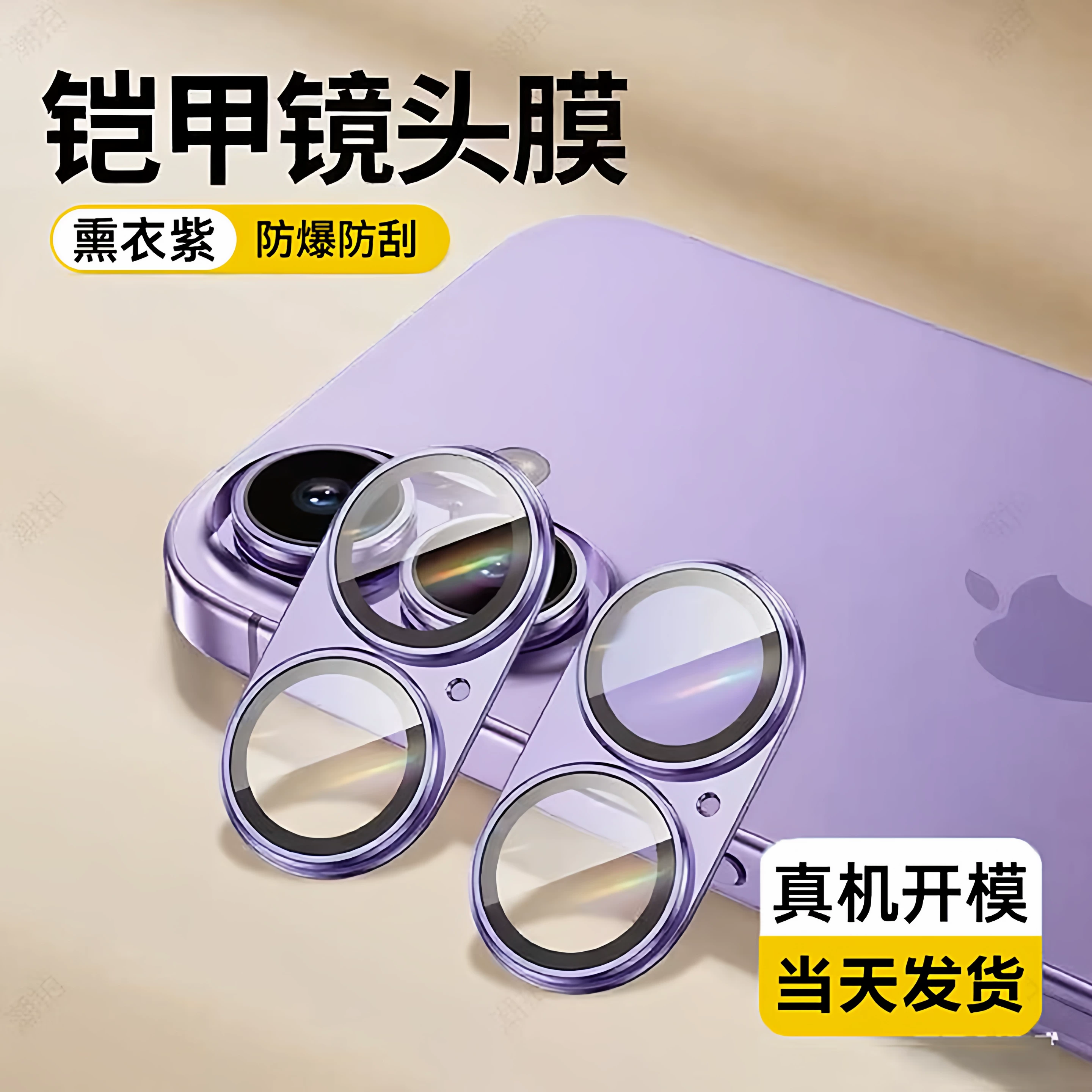 Apple, совместимый объектив, iPhone 17, защитный мобильный телефон, iPhone17 Pro, CCTV камера, iphone, 17promax, 15