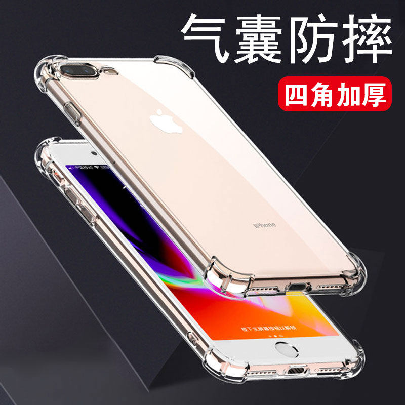 Kodaki iPhone 11 transparent phone case 7 8 for Apple XR mobile phone X full pack i7 8plus 6 S anti-fall SE silicone 8P airbag 11 Pro male