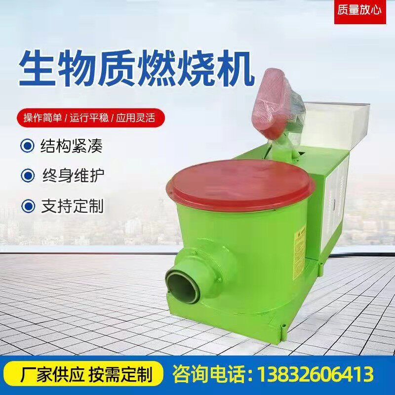 Biomass pellet burner Wood pellet burner Boiler renovation specification 200,000 to 8 million kcal