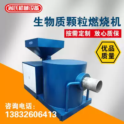 Biomass burner Boiler drying Spraying heating transformation Biomass pellet burner source factory