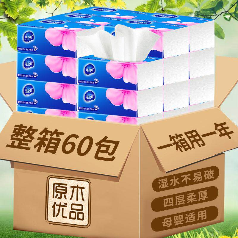 60 60 20 packs paper towels toilet paper extraction style toilet paper whole box home napkins paper towel paper toilet paper toilet paper toilet paper toilet paper
