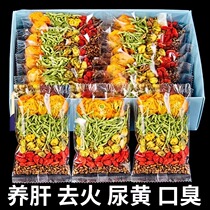 Wolfberry chrysanthemum cassia seed tea honeysuckle and burdock root remove liver fire and stay up late to restore eyesight health-preserving tea bag