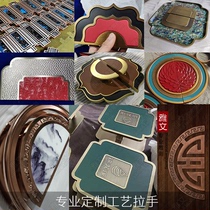 Chinese antique red bronze black semicircular glass door handle push-pull handle solid wood creative personality customization