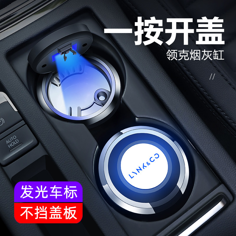 Poke on-board smoking Ashtray Men's 03 03 02 01 05 06 06 Special With Lid Multifunction Car Interior Retrofit