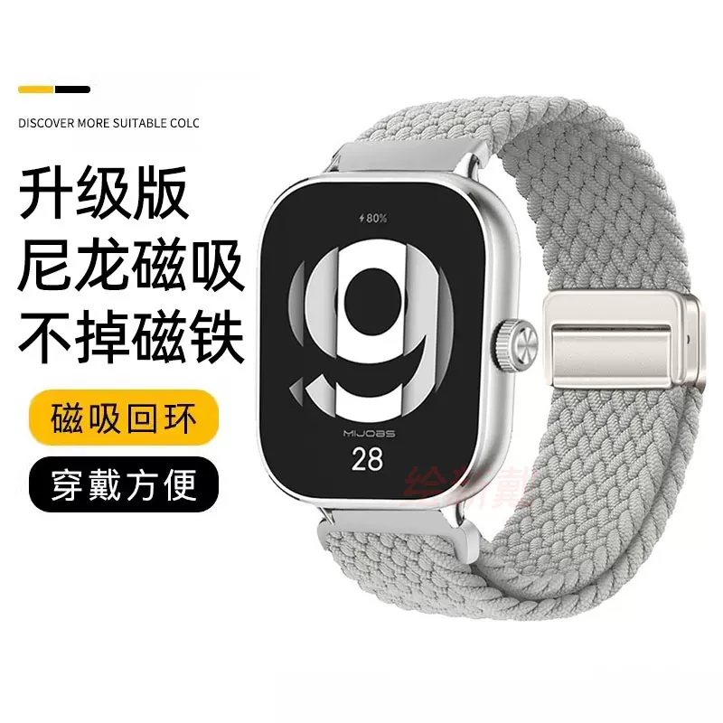 Подходит для ремешка Redmi Watch 4 5 Active Xiaomi Mi Band 8pro/9pro удлиненный подлинная кожа обратная пряжка RedmiWatch3 нейлоновый магнитный браслет спортивный красный часы2/3 Xiaomi watch