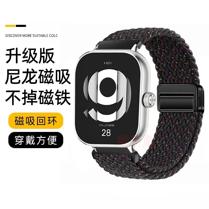 Подходит для ремешка Redmi Watch 4 5 Active Xiaomi Mi Band 8pro/9pro удлиненный подлинная кожа обратная пряжка RedmiWatch3 нейлоновый магнитный браслет спортивный красный часы2/3 Xiaomi watch