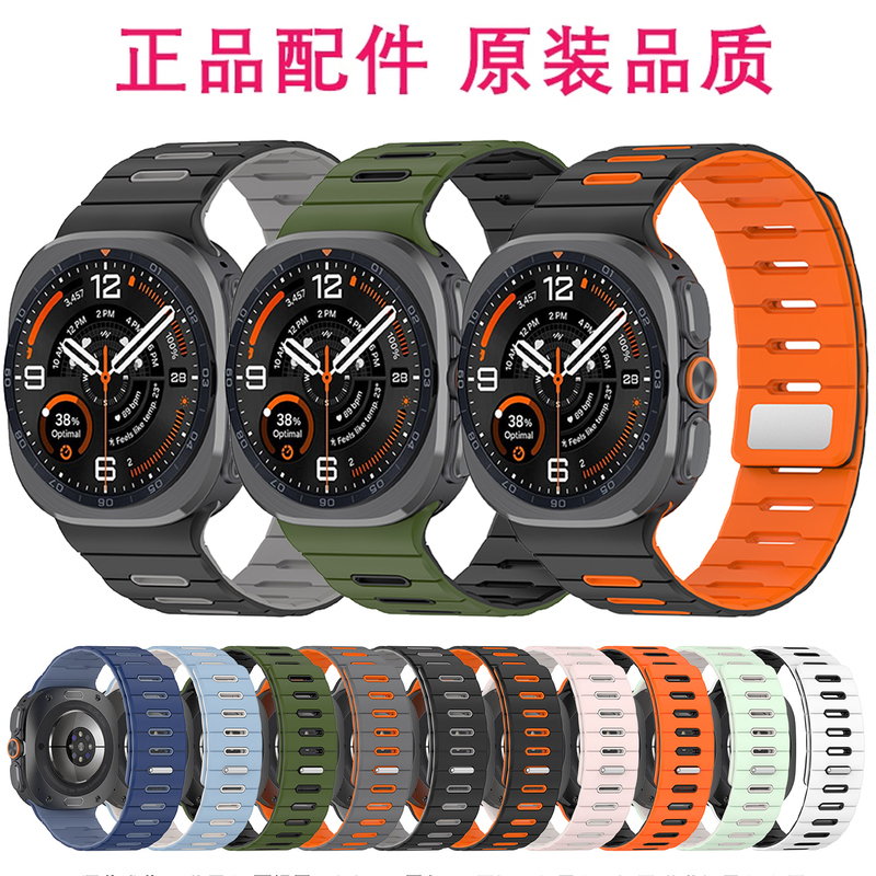 Suitable for Samsung Watches, Samsung Galaxy Watch9/Watch8 Classic Sports Magnetic Strap, Ultra2 New Product Armor, Ultra Magnetic Outdoor Sports Sweat-Proof Non-Original Suitable for Samsung Watches, Samsung Galaxy Watch9/Watch8 Classic Sports Magnetic Strap, Ultra2 New Product Armor, Ultra Magnetic Outdoor Sports Sweat-Proof Non-Original