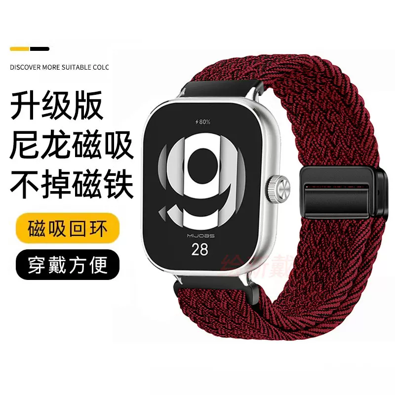 Подходит для ремешка Redmi Watch 4 5 Active Xiaomi Mi Band 8pro/9pro удлиненный подлинная кожа обратная пряжка RedmiWatch3 нейлоновый магнитный браслет спортивный красный часы2/3 Xiaomi watch