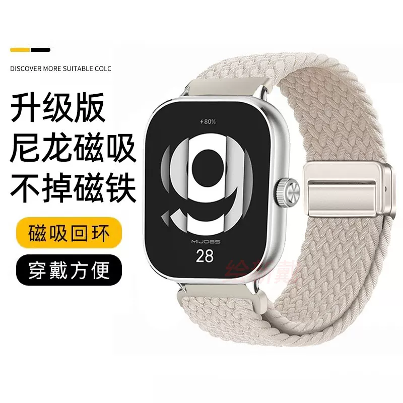 Подходит для ремешка Redmi Watch 4 5 Active Xiaomi Mi Band 8pro/9pro удлиненный подлинная кожа обратная пряжка RedmiWatch3 нейлоновый магнитный браслет спортивный красный часы2/3 Xiaomi watch