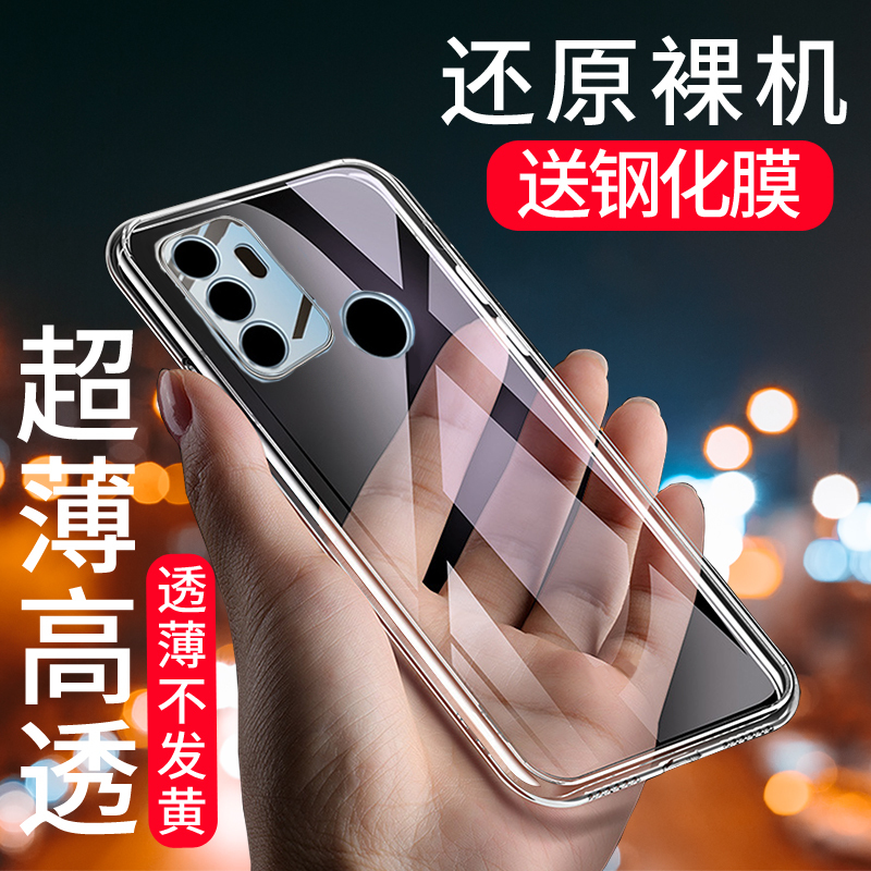 Suitable for Oppo A32 Phone Case Protective Cover Anti-Drop A32 Ultra-Thin Silicone Transparent A32 Gel Full-Cover Soft Case Transparent Suitable for Oppo A32 Phone Case Protective Cover Anti-Drop A32 Ultra-Thin Silicone Transparent A32 Gel Full-Cover Soft Case Transparent