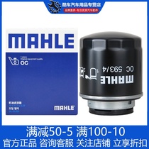 BYD 1 5T special song MAX Qin Yuan G5 S6 machine filter S7 Suirui Mahler oil filter element grid cleaner
