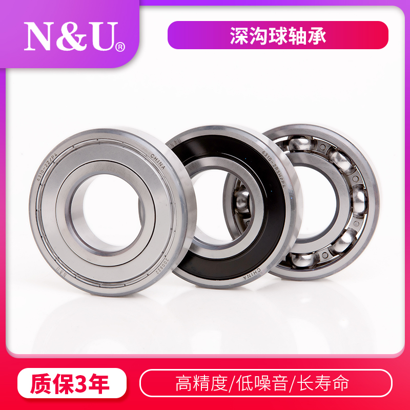 Sweden NU imported deep groove ball bearings 6218 6219 6220 6221 6222 6224 2RSH 2Z