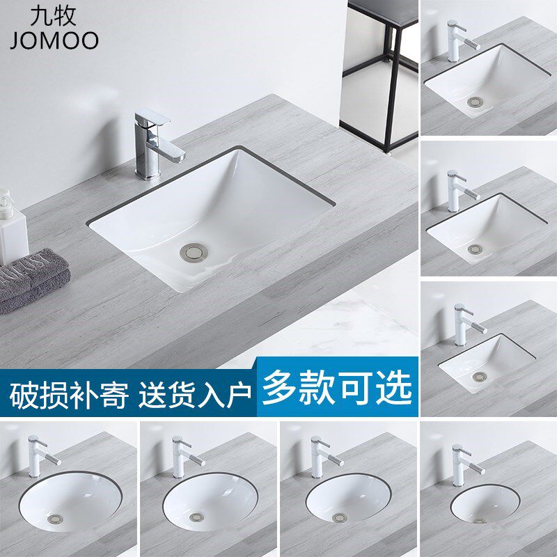Under the counter basin washbasin Square washbasin Embedded household single sink Balcony basin Bathroom basin Ceramic