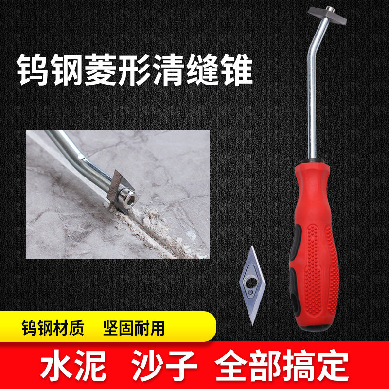 HUGZHU Dr. Margin Fittings Construction Tools Seamless Tile Tile Cleaning Grouter Cleaning Cleaning