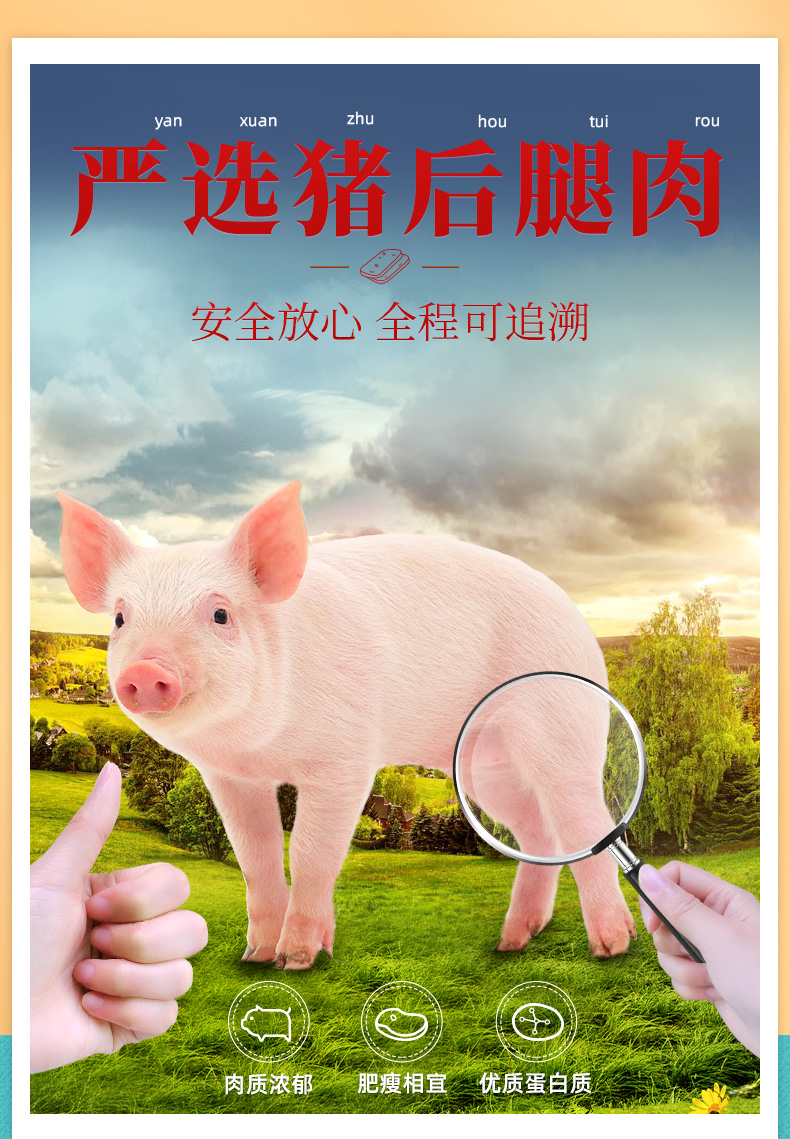 中粮 梅林 臻品午餐肉罐头 340gx3罐 劵后34.91元包邮 值值值-买手聚集的地方