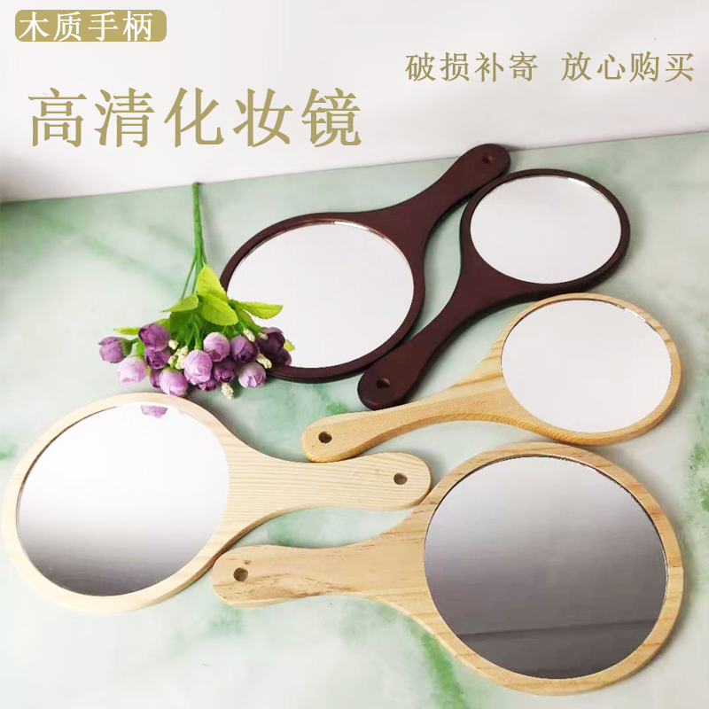 Beauty salon special tattooy embroidered tattooer with large circular makeup mirror wood handle retro portable HD handle make-up mirror