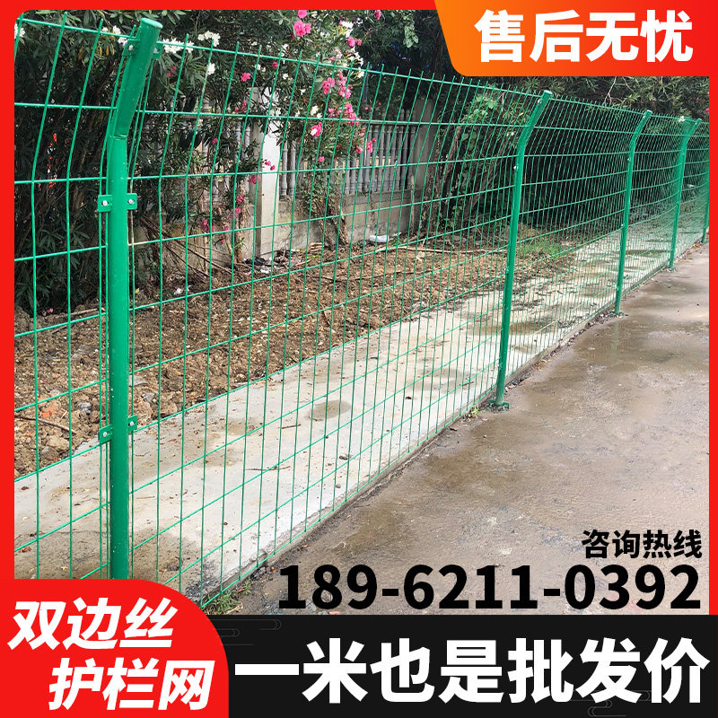 Highway fence net fence double wire fence barbed wire orchard breeding isolation net fence outdoor fence