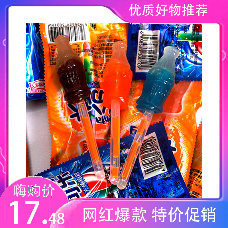 Mini version net red chewing food party wax bottle Sugar lollipop Kissing Sugar Evil to wax bottle lollipop
