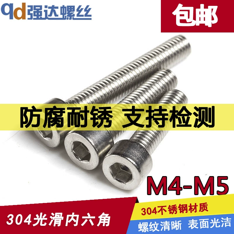 Vít vít ổ cắm lục giác m4m5304 bu lông ổ cắm lục giác trơn gb70.1 ốc vít 2020 - Chốt