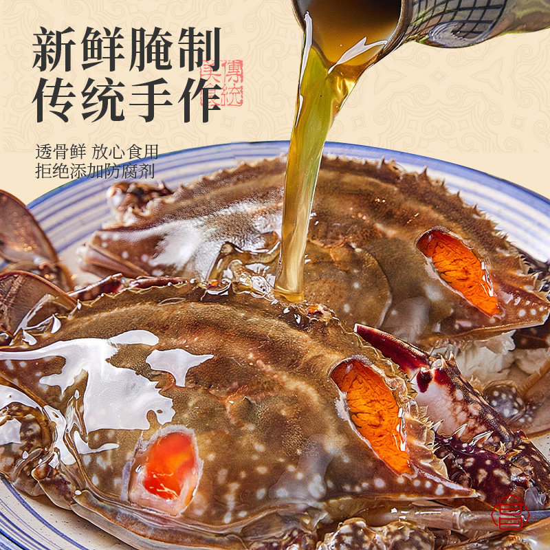 红膏炝蟹：宁波舟山的鲜美传奇，整只腌制的即食咸蟹怎么吃才过瘾？