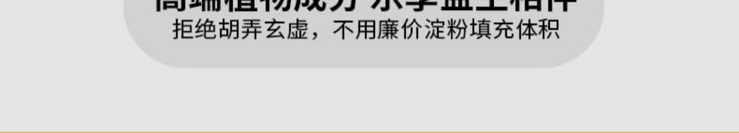 U养季燕麦精华无蔗糖纤维粉25条装膳食