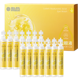 Haichang lutein eye washing lid cleansing liquid