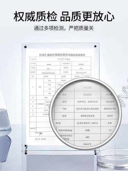 Haichang Liuguang Repair Series Eye Wash Relieve Eye Fatigue Eye Care Solution Moisturizing Cleansing Water Eye Wash
