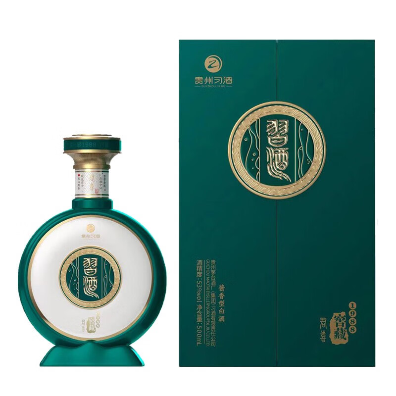 新品・未開封　貴州窖藏習酒1988 中国白酒500ml アルコール53度 箱袋付 贵州习酒53度窖藏1988酱香型白酒500ml（53%）【出口版】_500ML