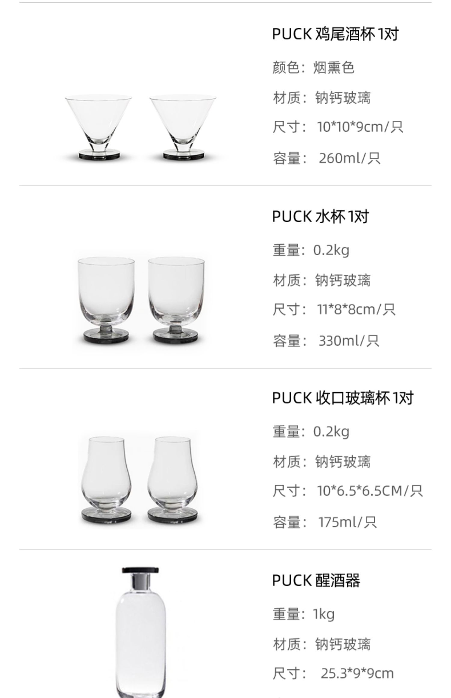 商品详情图