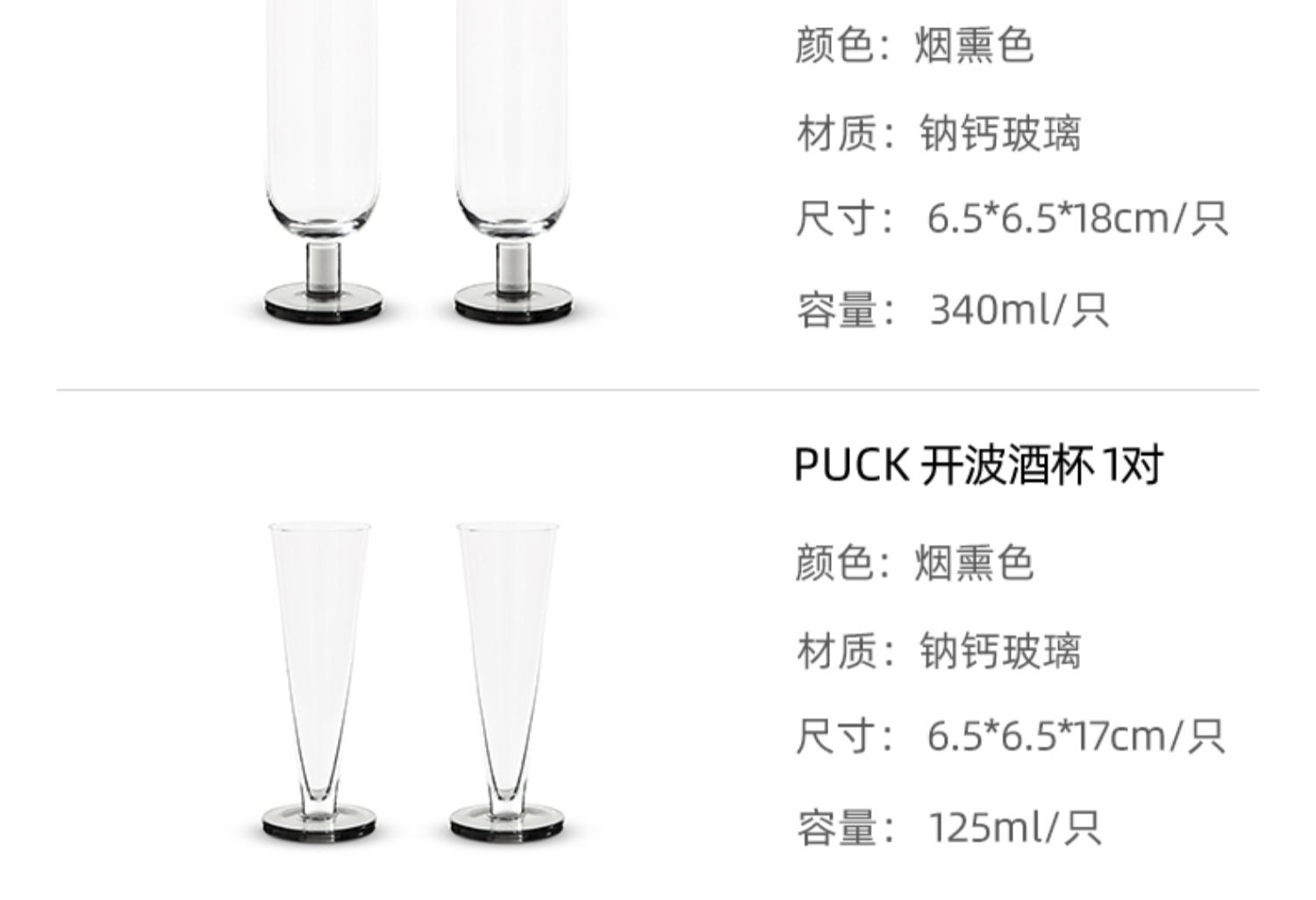 商品详情图