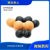  Tools for massaging the soles of the feet Foot massager ball Peanut fascia ball Pelvic floor muscle foot relaxation yoga back ke