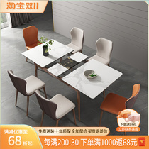 Modern small apartment retractable folding slate dining table and chair combination light luxury multi-functional induction cooker rectangular dining table