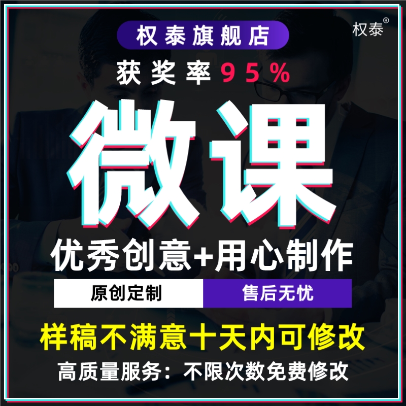 95% award - winning micro - class production alternative to animated video course custom development competition