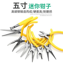 Needle nose pliers oblique nose pliers small handmade mini round nose pliers multifunctional 5-inch diy jewelry pliers