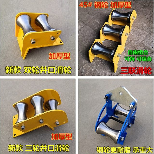 New cable release pulley heavy alloy steel wheel pipe port nylon wheel direct triple pulley iron wheel well port