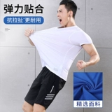 Летняя быстросохнущая школьная футболка, делается под заказ, короткий рукав, с печатью вашего логотипа