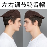 Элитная хлопковая шапка, кепка, регулируемый рабочий берет для отеля, делается под заказ