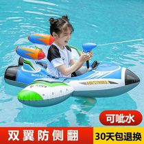 Water inflatable airplane water spray swimming ring with water gun children adult swimming pool net celebrity adult boy floating row