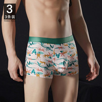 japanese ice silk men's underwear pure cotton antibacterial seamless boxer head print shorts summer thin