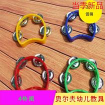 Production and sales of Orff childrens percussion instruments school play teaching aids 4 bell rings hand bell dance flower drum circles