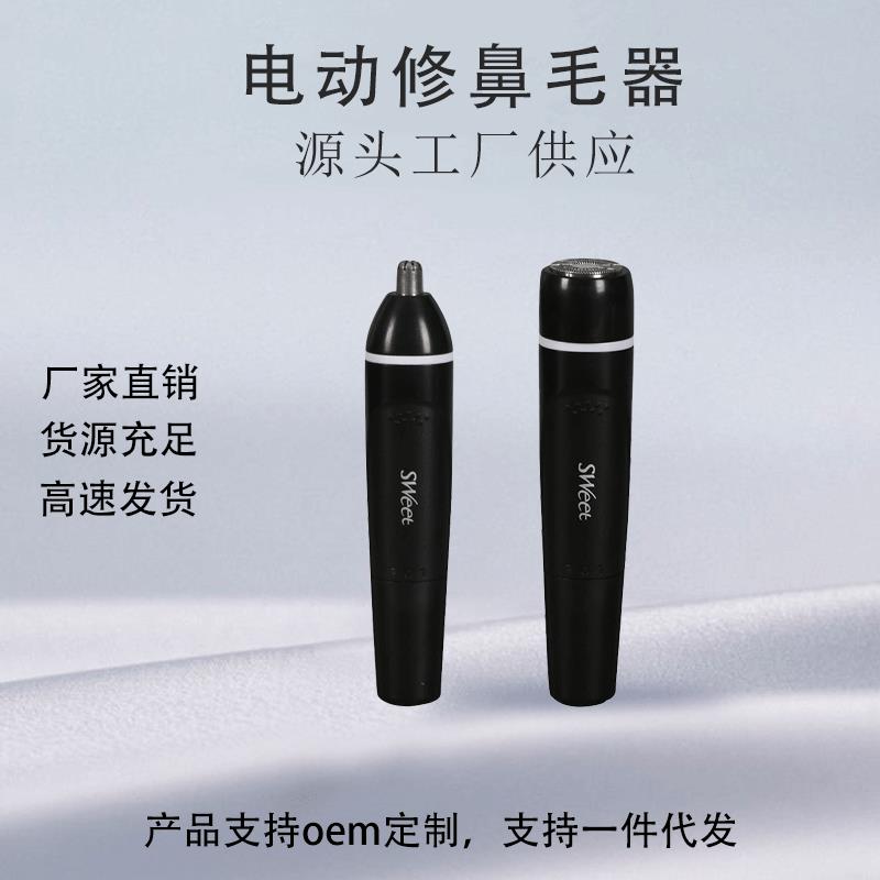 Cross-border new electric three-in-one nose hair trimmer household mini shaver hair removal instrument eyebrow trimmer nose hair trimmer