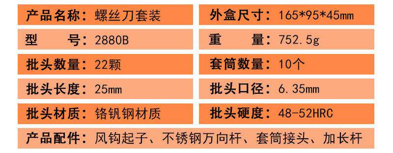 Отвертка None German/only banquet 38